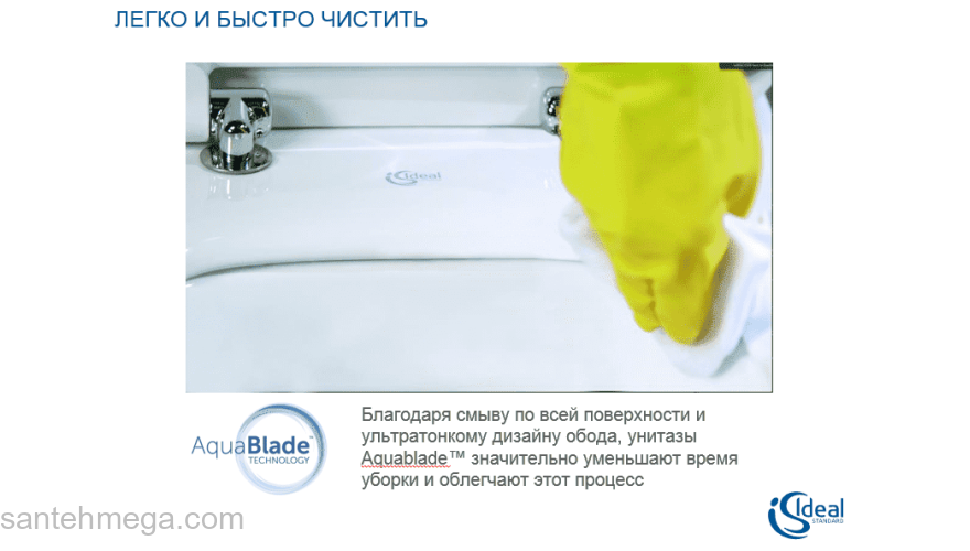 Унитаз подвесной IDEAL STANDARD Connect AquaBlade E047901. Фото