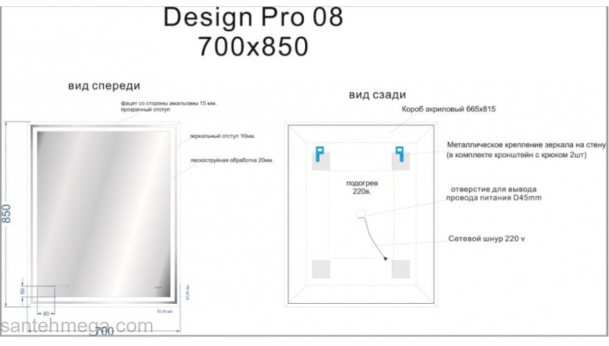 CERSANIT Зеркало LED 080 DESIGN PRO 70 LU-LED080*70-p-Os. Фото