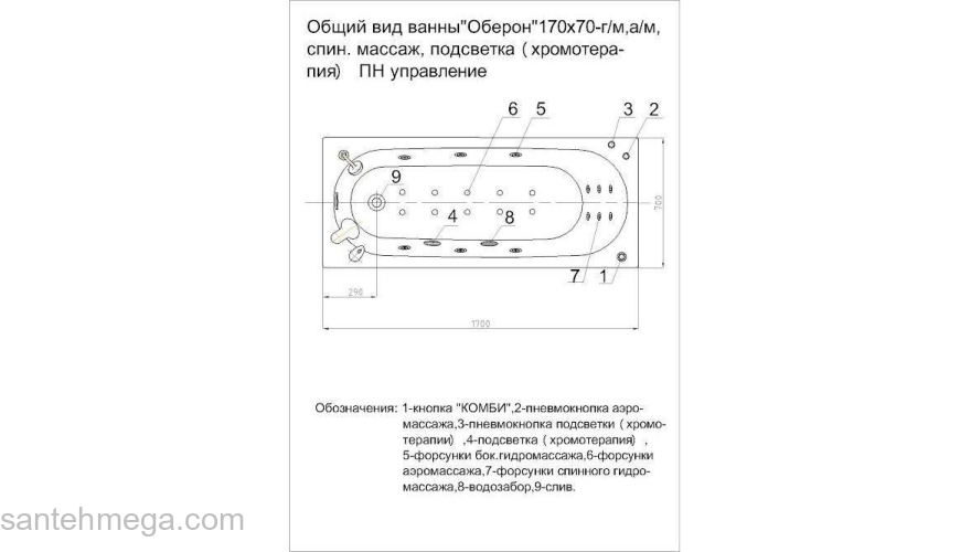 Ванна АКВАТЕК Оберон 170х70 с гидромассажем. Фото