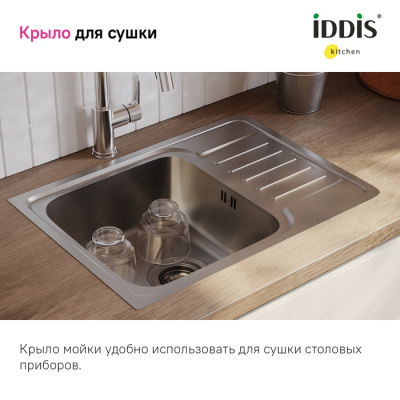 Мойка нерж. сталь шелк с крылом 605*440*180 Sound IDDIS SND60SDi77. Фото