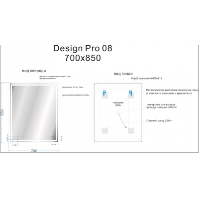 CERSANIT Зеркало LED 080 DESIGN PRO 70 LU-LED080*70-p-Os. Фото